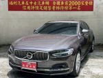 Volvo/富豪