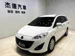 【杰運台北】2014年Mazda5 七...