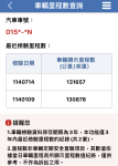 整備中 敬請期待2009 WISH 原鈑件，實跑13萬km