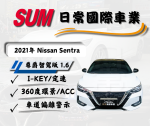 高配智駕版房車，ACC跟車、環景、盲點齊全，近新車狀態。