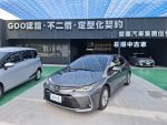 ✅21 ALTIS 尊爵版✅保證里程...