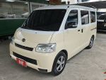 自排麵包車 TOWN ACE VAN 奶茶...
