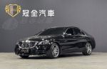 【冠全汽車-旗艦店】