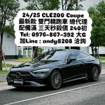 ⚜️【零負評銷售冠軍-大G】⚜️保...