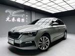 【元禾國際車業】Skoda Scala ...