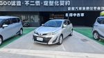 ✅20 Yaris 經典版 ✅保證里程...