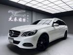 (270)『元禾國際』 ❗️全場車輛...