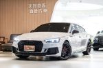 謝謝 美好關係 2017 A5 40 TFS...