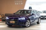 美好關係 2024年式 A4 AV 40T ...