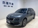 【杰運台北】2020年Škoda Kam...