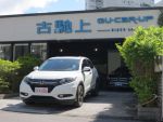 古馳上 2017年1月出廠 Honda HR-V 1.8 S