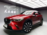 (96)『元禾國際』❗️全場車輛不...