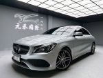 「元禾國際陳店長」16年CLA250／AMG／全景天窗／211匹馬力／AEB煞車