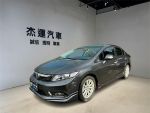 【杰運台北】2013 Honda Civic...