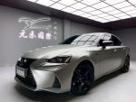 「元禾國際陳店長」17/18 IS300／鉑黑特仕版／245匹馬力／跟車／ＡＥＢ