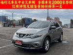MURANO 四輪傳動 倒車顯影 衛...