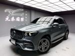 《元禾國際瑋祥經理》23P跟車/...
