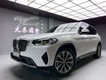 (58)『元禾國際』❗️全場車輛不...