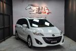 2013 Mazda5 側滑門設計 空間寬敞 頂級規格
