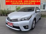 TOYOTA(豐田)ALTIS 1.8 CVT七速 天窗 頂級 I-KEY 定速
