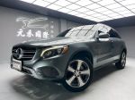 【元禾國際車業】GLC300 2.0 X...