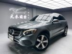 (303)『元禾國際』❗️全場車輛...