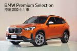 原廠認證中古車 超值優惠 稍縱...