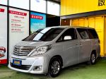 七人座【全車原鈑件】【原廠保...