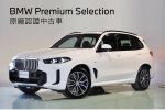 歡迎指名在BMW原廠認證中古車用心服務的銷售顧問-張家維(0925895656)