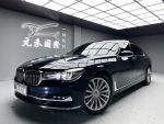 (51)『元禾國際』❗️全場車輛不...