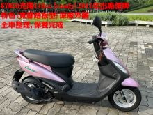  KYMCO光陽110cc粉色,原廠外觀,全車保養,郁佳輪機車行