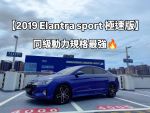 貸款買利率1.88%起 現金買交車送美容及保養