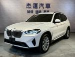 杰運濱江 小改款48v 12.3吋中...