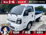 2024 極新車 Kia 卡旺 大單箱 ...
