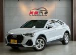 Audi/奧迪