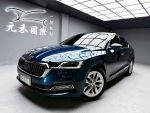 「元禾國際陳店長」21/22 Octavia／輕油電／CarPlay／跟車／盲點