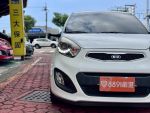 Kia/起亞