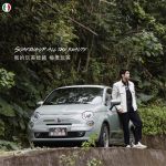 Fiat/飛雅特