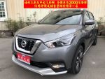 NISSAN(日產)KICKS 1.5 智行旗艦版 盲點 環景 CARPLAY