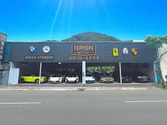 8891嚴選**頂好汽車**