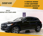 可車換車換購，享受價差，新車約320萬，P20跟車，360環景，進階氣氛燈