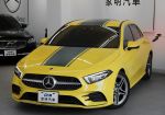 高雄家明汽車 23式 運動版 摸門｜跟車｜Carplay｜倒車顯影 總代理