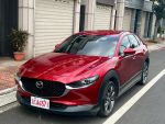 Mazda/馬自達