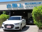 古馳上2021年式Audi A4 Sedan ...