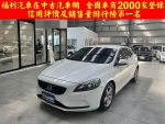 Volvo(富豪)V40 T4 豪華版