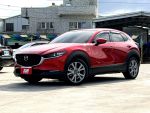 2021年 Mazda CX-30 頂級型、...