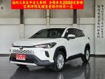 Toyota/豐田