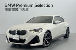BMW/寶馬