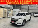 HONDA(本田) HR-V S版 一手女用車