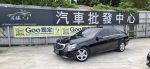 【遇緣汽車】限時出清 全館下殺 15年 E200 總代理 一手 原漆